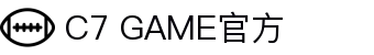 C7娱乐官方网站 - 世界领先的在线娱乐品牌_C7 GAME